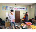 2021년 1월 생일잔치